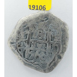 19106 Moeda Macuquina Potossi 1760 Réplica