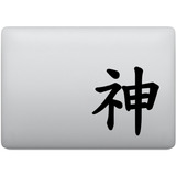 Adesivo Para Notebook Deus Kanji Japonês