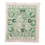 B7607 Cochin (índia) - Taxa Yvert Nº 9 N