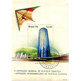 Bloco Filatélico - Rhm B.42- Brasiliana 1979 - Rio - L.1718