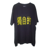 Camiseta Hype Supply Co The Dragon Gold