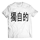 Camiseta Hype Supply Co The Dragon White