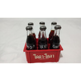 Coleção Garrafinhas Coca-cola 1982 Original Excelente Estado