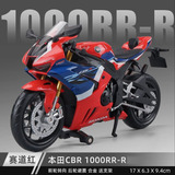 Cx Simulação De Motocicleta Em Liga Modelo Yamaha Yzf [u]