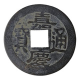 Dinastia Qing, Imperador Shunzi, China Antiga (1644 - 1661)