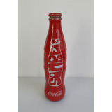 Garrafa Coca Cola Argentina Sonrei Sorria Coleção Rara