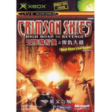 Jogo Crimsons Skies Xbox Clássic Lacrado Ingles/chines Versi
