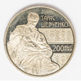 Kasaquistão: Bela Moeda 50 Tenge Proof S/fc 31 Mms - Com.
