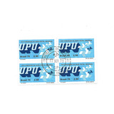 Mds - Rhm C1105 - Xviii Congresso Da Upu - 1979