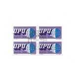 Mds - Rhm C1107 - Xviii Congresso Da Upu - 1979
