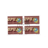 Mds - Rhm C1109 - Xviii Congresso Da Upu - 1979