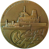 Medalha Bronze Israel 1970 Zim Navigation Company 25 Anos