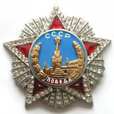 Medalha Ordem Da Vitoria Russa Ww2