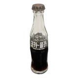 Miniatura Garrafa De Coca Cola Antiga Raridade