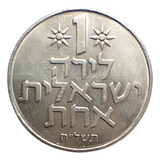 Moeda 1 Lira 1967-1980 Origem Israel. Km#47