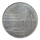 Moeda 1 Lira Israel 1960 Kibutz De Deganya 50 Anos