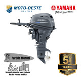 Motor De Popa Yamaha 4t 25hp - Novo - Leia A Descrição