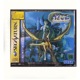 Panzer Dragoon Saga Prensado E Lacrado Sega Saturn Faço 146