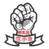 Patch Bordado Karate Goju Ryu 7,5x6,5 Cm Cód.4130