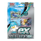 Pokemon Tcg: Starter Deck Ex Quaxly - Original Japão