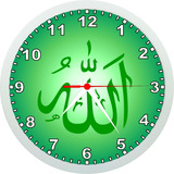 Relógio De Parede Islam- Islamico- Muslim - Mulçumano - 24cm