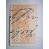 Selo Brasil - Fiscal - 300 Rs - Thesouro Nacional - 1912