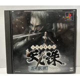 Tenchu - Shinobi Gaisen - Playstation 1