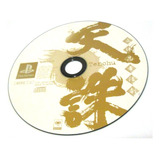 Tenchu Shinobi Gaisen Playstation 1 Japones