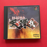 Tenshu 2 Jap - Play 1