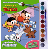 Turma Da Mônica Livro Para Pintar Com Aquarela