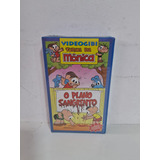 Vhs Videogibi Turma Da Monica (lacrado De Fabrica)